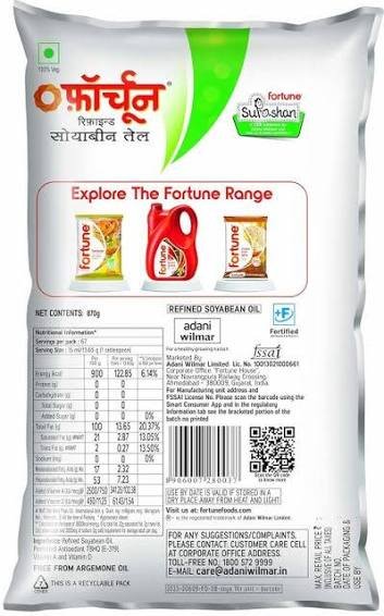 FORTUNE REFINED 750GM - Photo 3