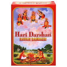 HAVAN SAMAGRI 200G