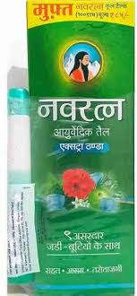 NAVRATNA COOL OIL 180ML + 50GM FREE POWDER