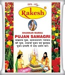 RAKESH PUJAN SAMAGRI 150GM