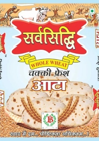 SARVSIDDHI ATTA 5KG